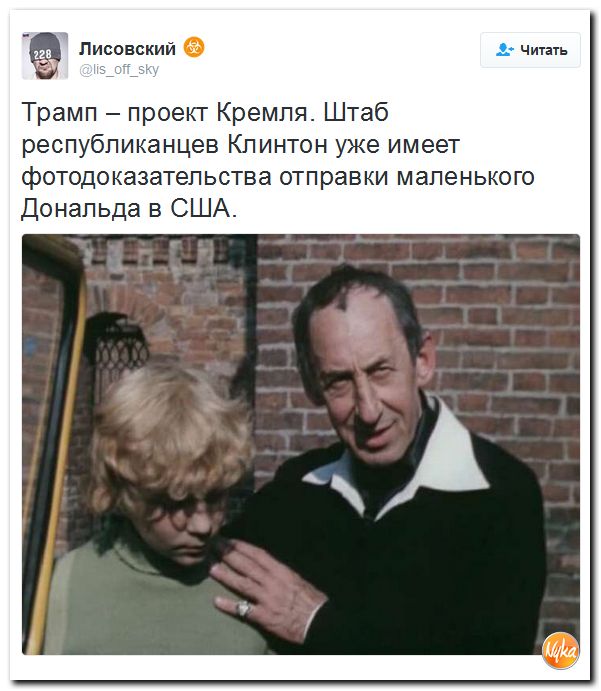 "Мыздобулы" в картинках. Смешных и не очень... 21-10-2016 "Мыздобулы" в картинках. Смешных и не очень... 21-10-2016