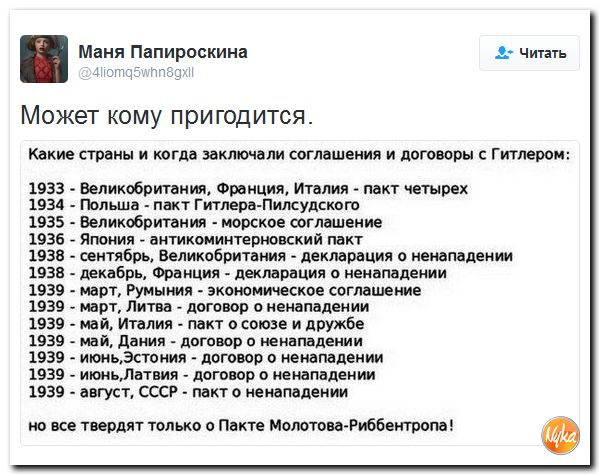 "Мыздобулы" в картинках. Смешных и не очень... 21-10-2016 "Мыздобулы" в картинках. Смешных и не очень... 21-10-2016