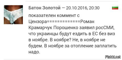"Мыздобулы" в картинках. Смешных и не очень... 21-10-2016 "Мыздобулы" в картинках. Смешных и не очень... 21-10-2016