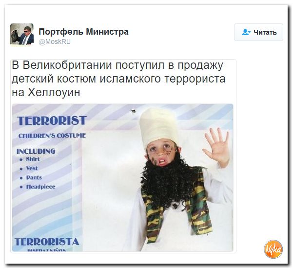 "Мыздобулы" в картинках. Смешных и не очень... 21-10-2016 "Мыздобулы" в картинках. Смешных и не очень... 21-10-2016