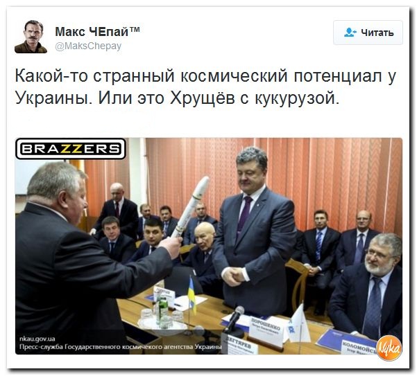 "Мыздобулы" в картинках. Смешных и не очень... 21-10-2016 "Мыздобулы" в картинках. Смешных и не очень... 21-10-2016