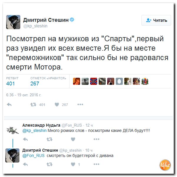 "Мыздобулы" в картинках. Смешных и не очень... 21-10-2016 "Мыздобулы" в картинках. Смешных и не очень... 21-10-2016