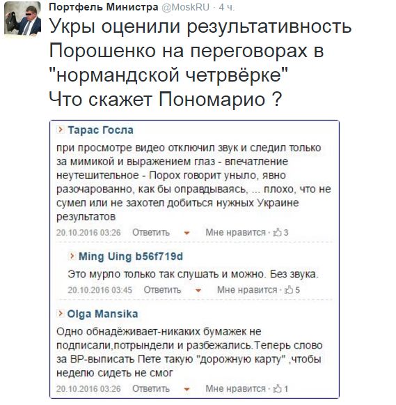 "Мыздобулы" в картинках. Смешных и не очень... 21-10-2016 "Мыздобулы" в картинках. Смешных и не очень... 21-10-2016