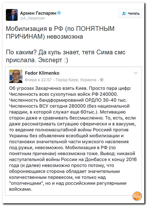 "Мыздобулы" в картинках. Смешных и не очень... 21-10-2016 "Мыздобулы" в картинках. Смешных и не очень... 21-10-2016