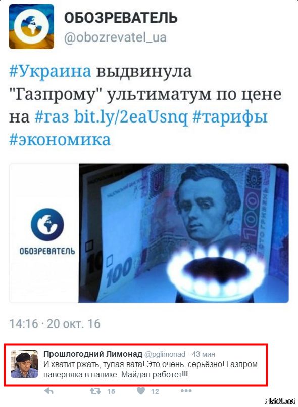 "Мыздобулы" в картинках. Смешных и не очень... 21-10-2016 "Мыздобулы" в картинках. Смешных и не очень... 21-10-2016