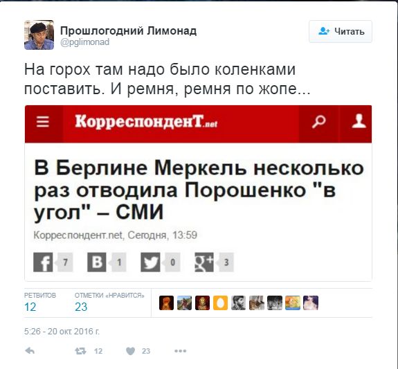 "Мыздобулы" в картинках. Смешных и не очень... 21-10-2016 "Мыздобулы" в картинках. Смешных и не очень... 21-10-2016