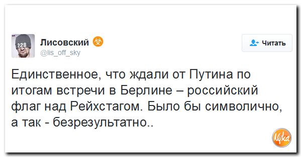 "Мыздобулы" в картинках. Смешных и не очень... 21-10-2016 "Мыздобулы" в картинках. Смешных и не очень... 21-10-2016