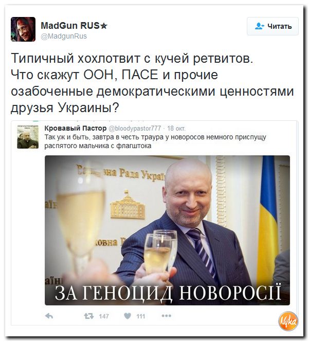 "Мыздобулы" в картинках. Смешных и не очень... 21-10-2016 "Мыздобулы" в картинках. Смешных и не очень... 21-10-2016