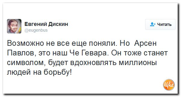 "Мыздобулы" в картинках. Смешных и не очень... 21-10-2016 "Мыздобулы" в картинках. Смешных и не очень... 21-10-2016