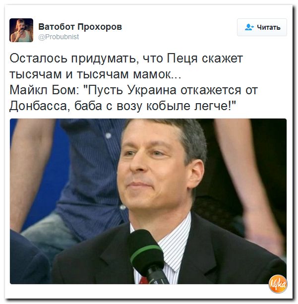 "Мыздобулы" в картинках. Смешных и не очень... 21-10-2016 "Мыздобулы" в картинках. Смешных и не очень... 21-10-2016