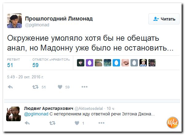 "Мыздобулы" в картинках. Смешных и не очень... 21-10-2016 "Мыздобулы" в картинках. Смешных и не очень... 21-10-2016