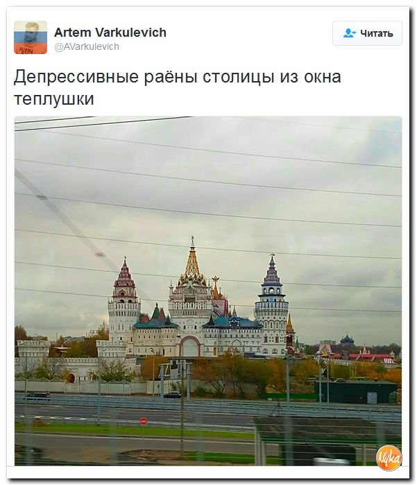 "Мыздобулы" в картинках. Смешных и не очень... 21-10-2016 "Мыздобулы" в картинках. Смешных и не очень... 21-10-2016