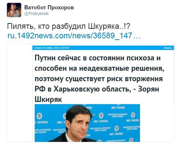 "Мыздобулы" в картинках. Смешных и не очень... 21-10-2016 "Мыздобулы" в картинках. Смешных и не очень... 21-10-2016