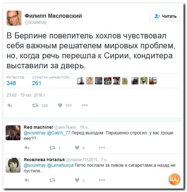 "Мыздобулы" в картинках. Смешных и не очень... 21-10-2016 "Мыздобулы" в картинках. Смешных и не очень... 21-10-2016