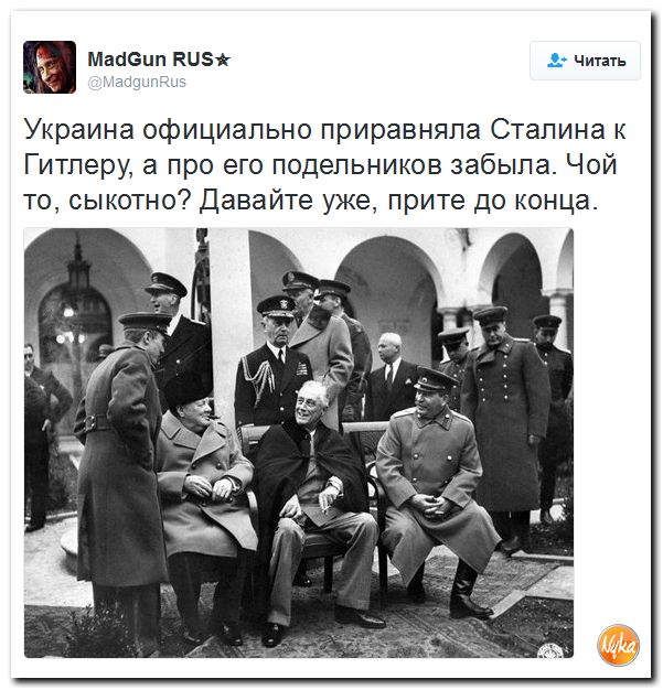 "Мыздобулы" в картинках. Смешных и не очень... 21-10-2016 "Мыздобулы" в картинках. Смешных и не очень... 21-10-2016