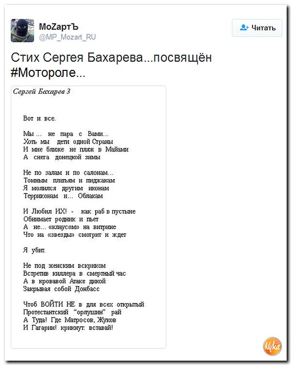 "Мыздобулы" в картинках. Смешных и не очень... 21-10-2016 "Мыздобулы" в картинках. Смешных и не очень... 21-10-2016