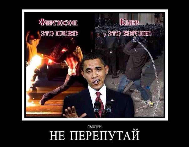 Кто-то готовит американский Майдан Кто-то готовит американский Майдан