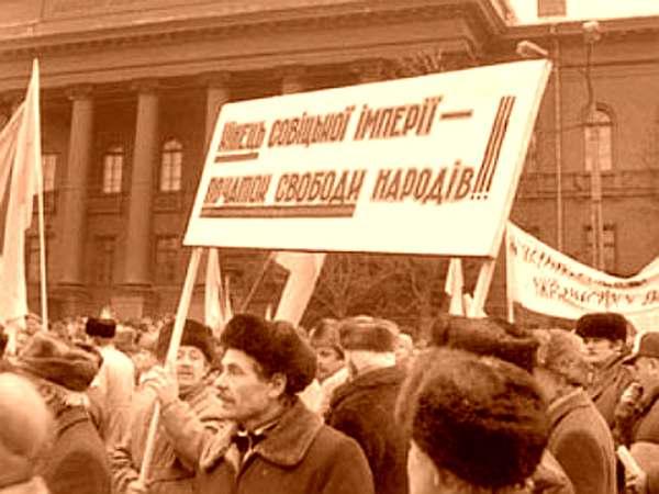 Государство победившего коллаборационизма