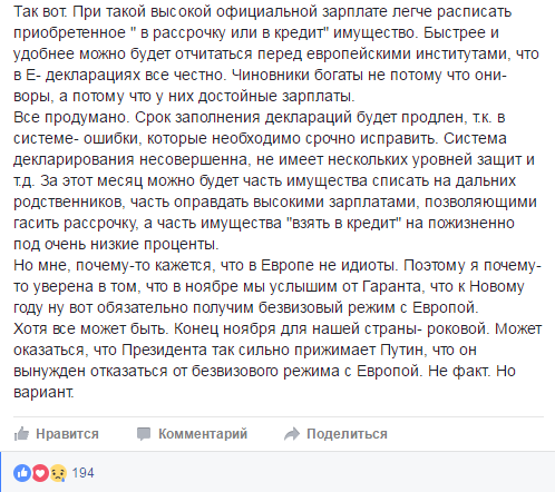 Кому врет Петро Порошенко?