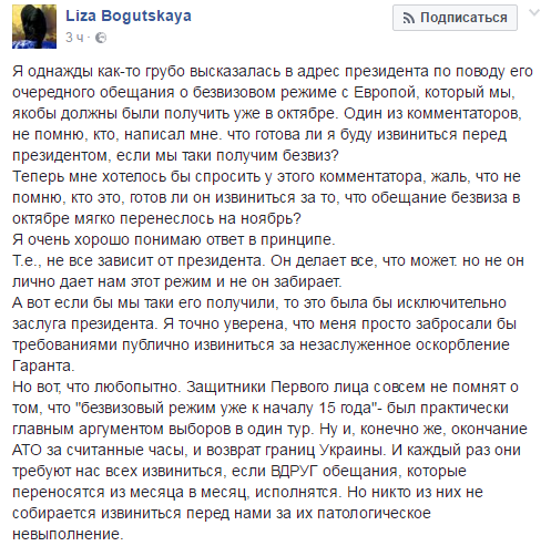 Кому врет Петро Порошенко?