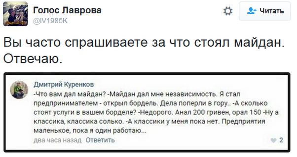 "Мыздобулы" в картинках. Смешных и не очень... 22-10-2016 "Мыздобулы" в картинках. Смешных и не очень... 22-10-2016