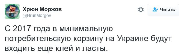 "Мыздобулы" в картинках. Смешных и не очень... 22-10-2016 "Мыздобулы" в картинках. Смешных и не очень... 22-10-2016