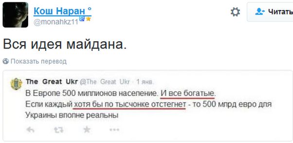 "Мыздобулы" в картинках. Смешных и не очень... 22-10-2016 "Мыздобулы" в картинках. Смешных и не очень... 22-10-2016