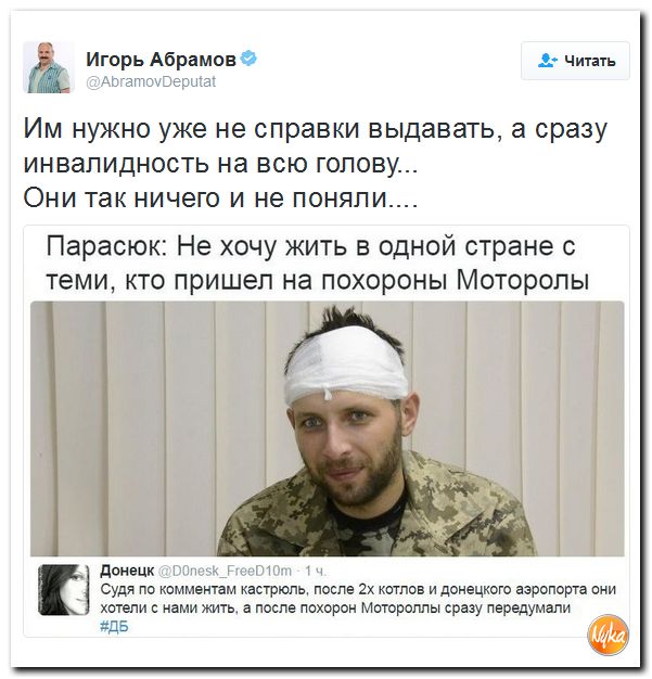 "Мыздобулы" в картинках. Смешных и не очень... 22-10-2016 "Мыздобулы" в картинках. Смешных и не очень... 22-10-2016