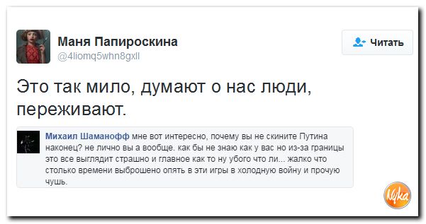 "Мыздобулы" в картинках. Смешных и не очень... 22-10-2016 "Мыздобулы" в картинках. Смешных и не очень... 22-10-2016