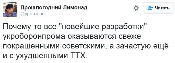 "Мыздобулы" в картинках. Смешных и не очень... 22-10-2016 "Мыздобулы" в картинках. Смешных и не очень... 22-10-2016