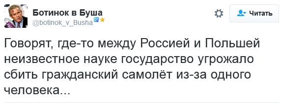 "Мыздобулы" в картинках. Смешных и не очень... 22-10-2016 "Мыздобулы" в картинках. Смешных и не очень... 22-10-2016