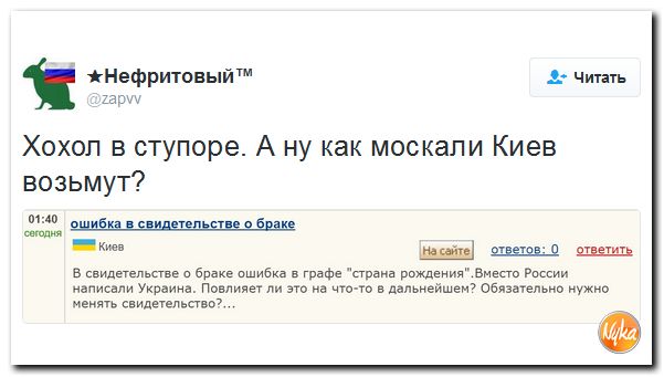 "Мыздобулы" в картинках. Смешных и не очень... 22-10-2016 "Мыздобулы" в картинках. Смешных и не очень... 22-10-2016