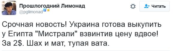 "Мыздобулы" в картинках. Смешных и не очень... 22-10-2016 "Мыздобулы" в картинках. Смешных и не очень... 22-10-2016