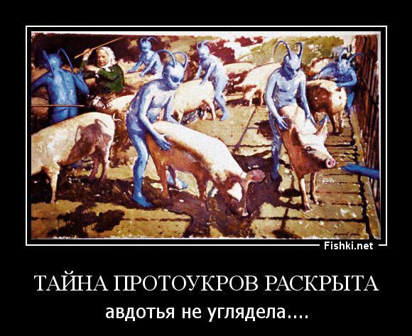 "Мыздобулы" в картинках. Смешных и не очень... 22-10-2016 "Мыздобулы" в картинках. Смешных и не очень... 22-10-2016