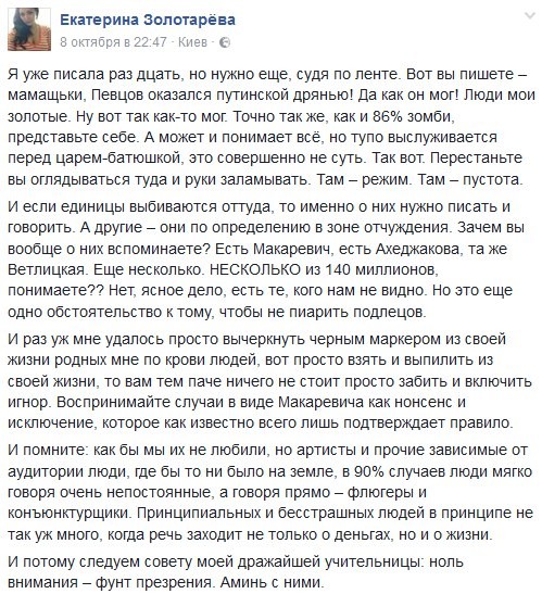 Болезнь прогрессирует...