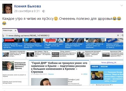 Болезнь прогрессирует...