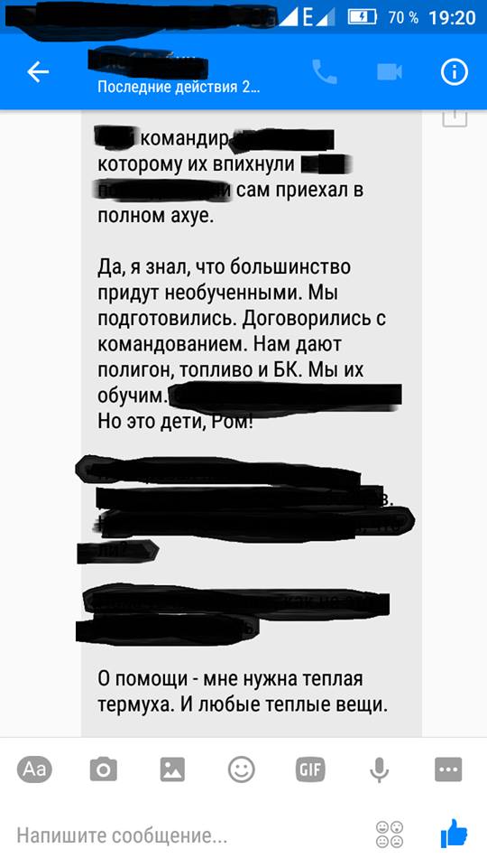 Украинский волонтер раскрыл правду о контрактной армии: на передовую кинули 18-летних подростков Украинский волонтер раскрыл правду о контрактной армии: на передовую кинули 18-летних подростков