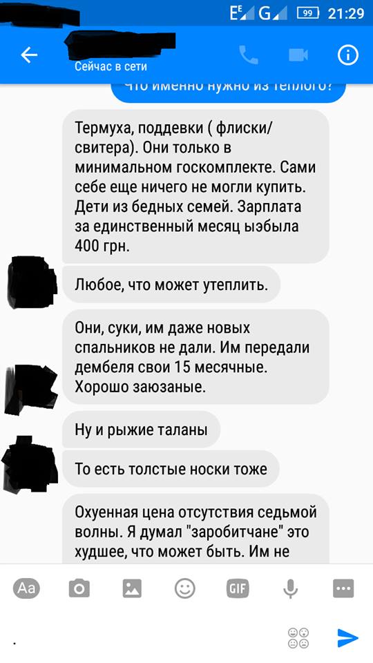 Украинский волонтер раскрыл правду о контрактной армии: на передовую кинули 18-летних подростков Украинский волонтер раскрыл правду о контрактной армии: на передовую кинули 18-летних подростков