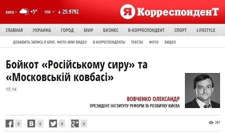 «Московская колбаса» и светлое будущее. Алексей Куракин «Московская колбаса» и светлое будущее. Алексей Куракин