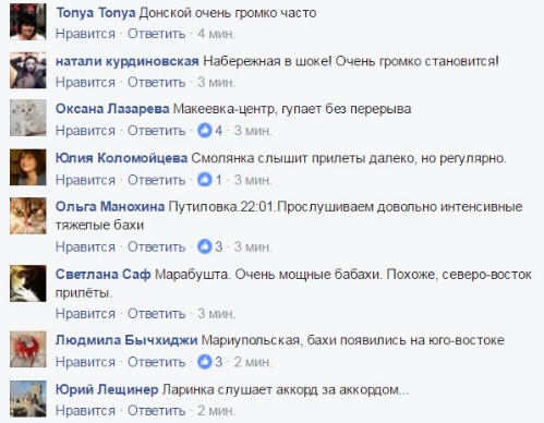 Военная сводка: в Донецке ранен 1 мирный житель, 2 дома разрушены + итоги недели Военная сводка: в Донецке ранен 1 мирный житель, 2 дома разрушены + итоги недели