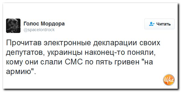 "Мыздобулы" в картинках. Смешных и не очень... 30-10-2016