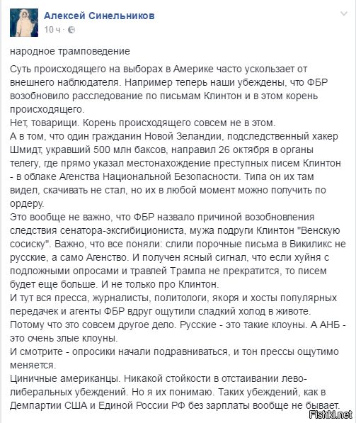 "Мыздобулы" в картинках. Смешных и не очень... 30-10-2016