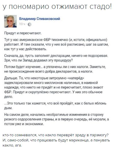 "Мыздобулы" в картинках. Смешных и не очень... 30-10-2016