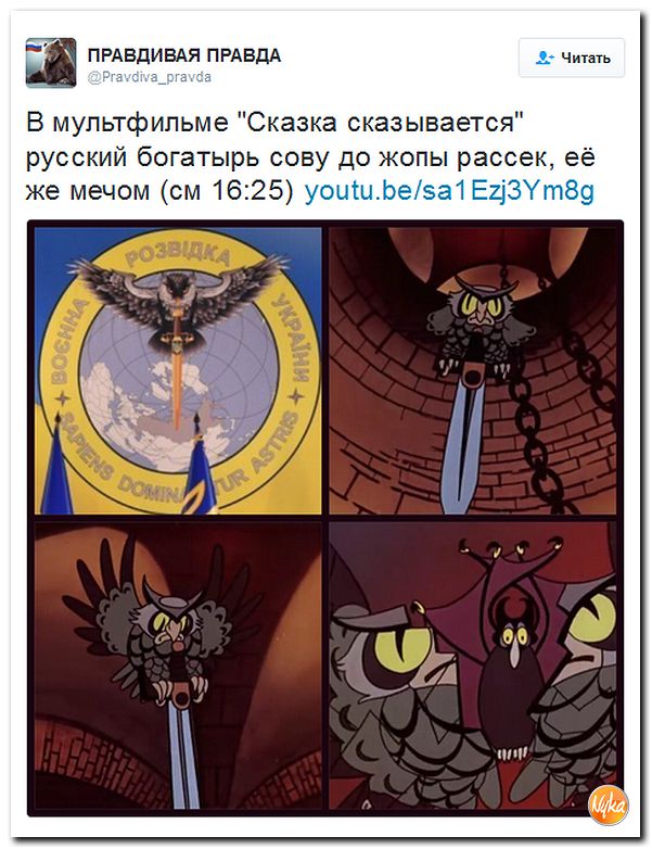 "Мыздобулы" в картинках. Смешных и не очень... 30-10-2016