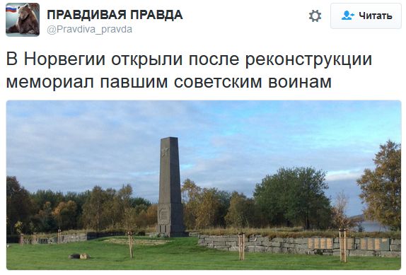 "Мыздобулы" в картинках. Смешных и не очень... 31-10-2016