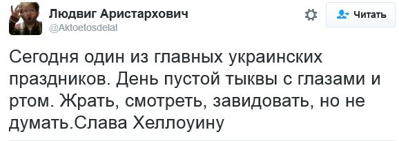 "Мыздобулы" в картинках. Смешных и не очень... 31-10-2016