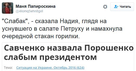 "Мыздобулы" в картинках. Смешных и не очень... 31-10-2016