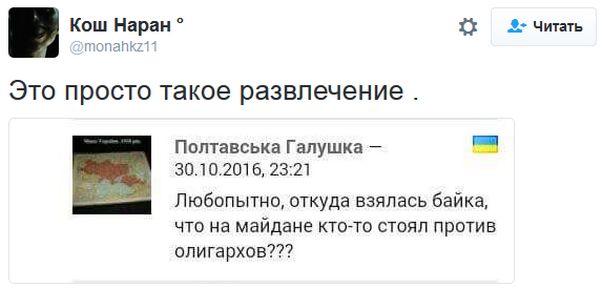 "Мыздобулы" в картинках. Смешных и не очень... 31-10-2016