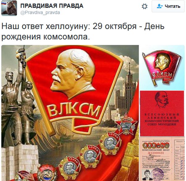 "Мыздобулы" в картинках. Смешных и не очень... 31-10-2016