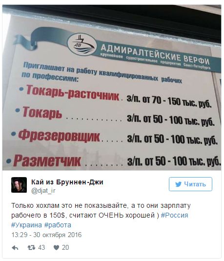 "Мыздобулы" в картинках. Смешных и не очень... 31-10-2016